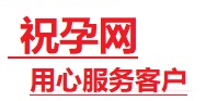 上海捐卵试管助孕机构-代媽网
